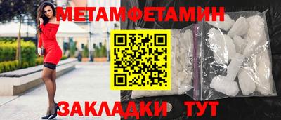 бутират Краснодар