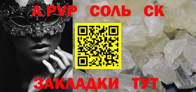 спиды Краснокаменск
