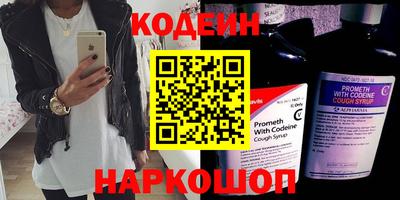 кокаин колумбия Краснознаменск