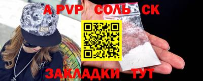 спиды Краснокаменск