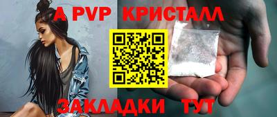 бутират Краснодар