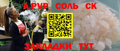 кокаин колумбия Краснознаменск