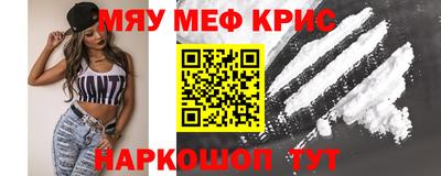спиды Краснокаменск