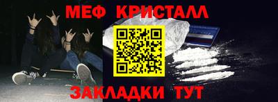 спиды Краснокаменск
