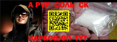 спиды Краснокаменск