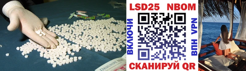Лсд 25 экстази ecstasy  Рыбинск 