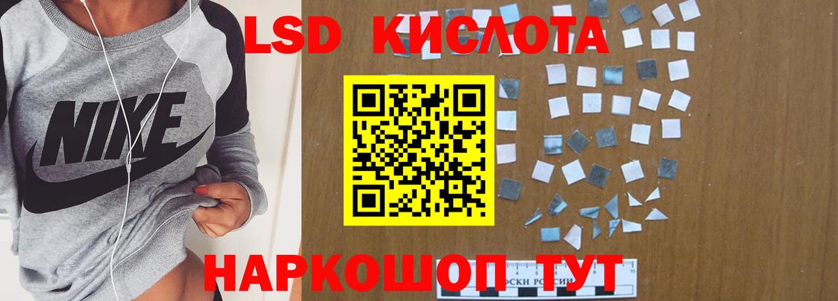 ЛСД экстази ecstasy Рыбинск