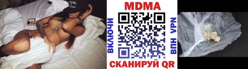 магазин наркотиков Рыбинск МДМА кристаллы