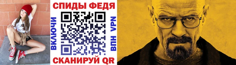 Метамфетамин кристалл  Рыбинск 