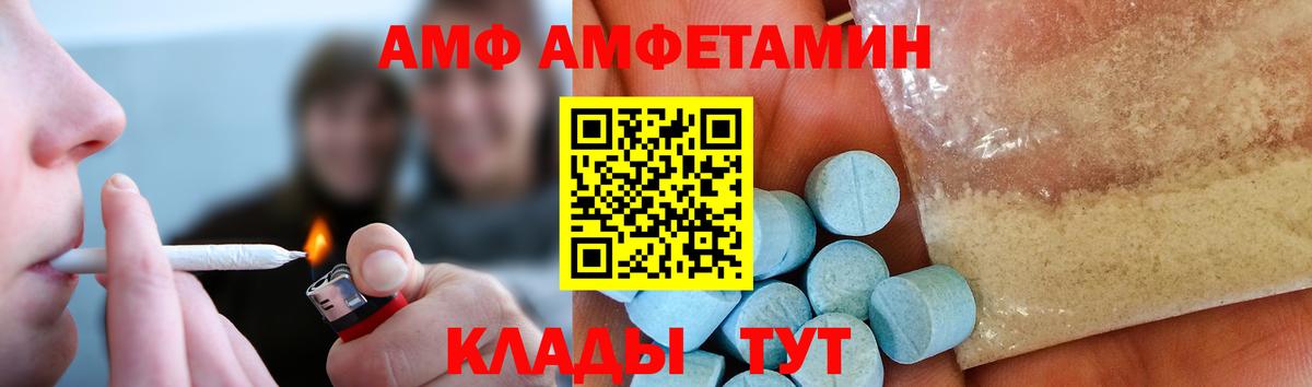 Первитин Methamphetamine Рыбинск
