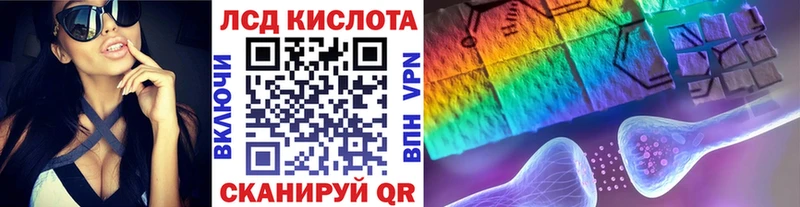 продажа наркотиков  Рыбинск  Марки 25I-NBOMe 1500мкг 