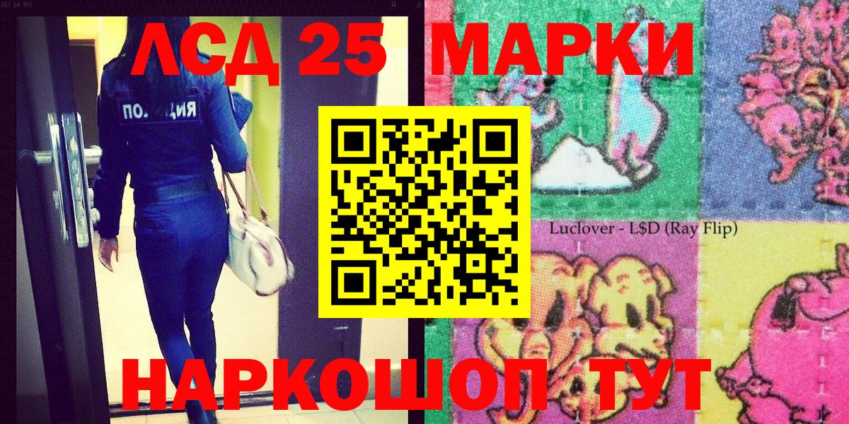 Марки N-bome 1,8мг Рыбинск