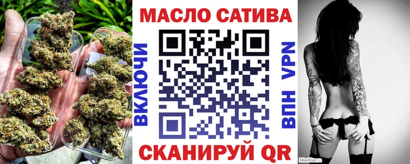 Дистиллят ТГК жижа  blacksprut tor  Рыбинск 