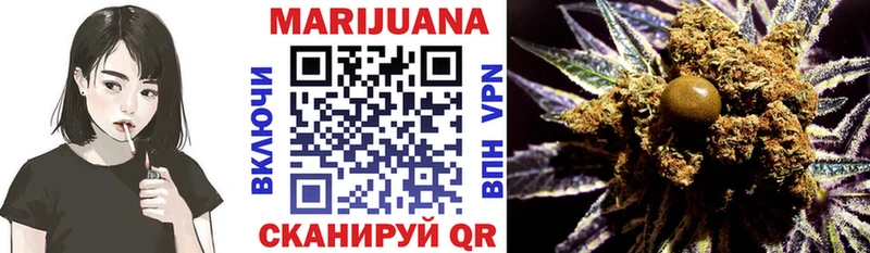 ОМГ ОМГ онион  Рыбинск  Бошки марихуана OG Kush 