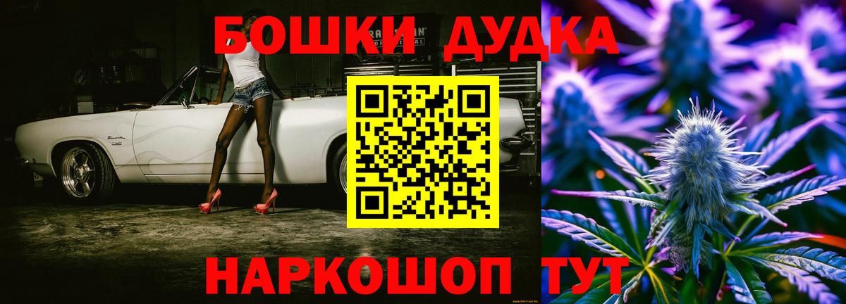МАРИХУАНА конопля Рыбинск